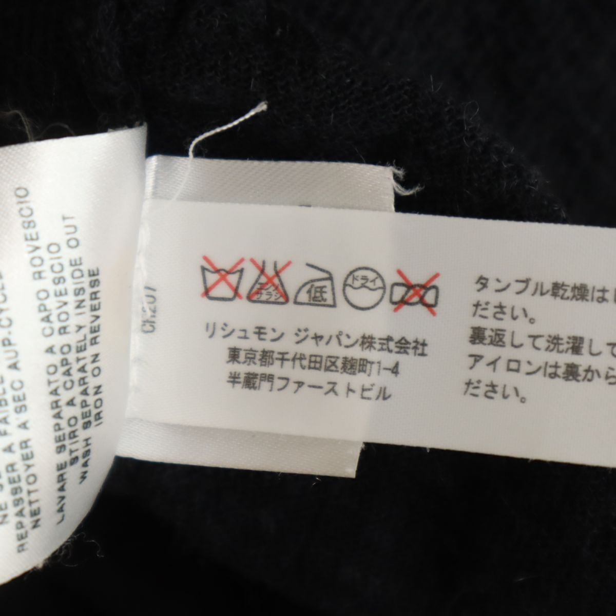 SEE BY CHLOE シーバイクロエ 長袖 アルパカブレンド シアー セーター USA 2 ブラック ニット レディース