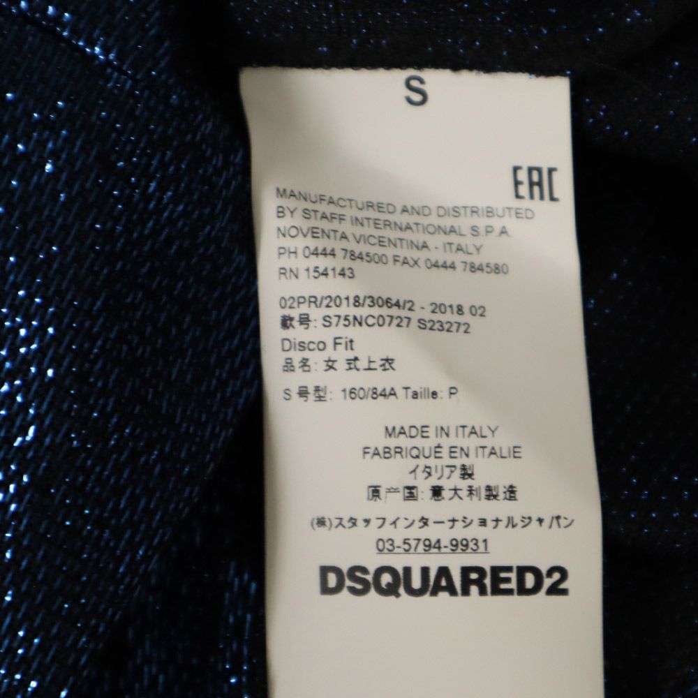 DSQUARED2 ディースクエアード イタリア製 7分袖 カットソー S ブルー系 レディース