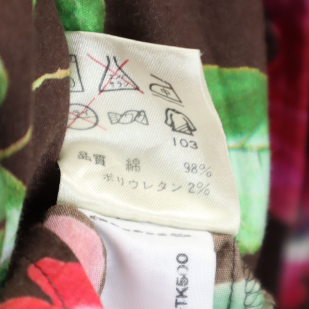 Paul Smith ポールスミス 花柄 長袖 シャツ 42 ブラウン系 レディース
