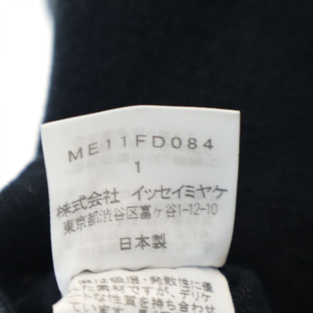 ISSEY MIYAKE イッセイミヤケ リネン 長袖 テーラードジャケット 1 ネイビー メンズ