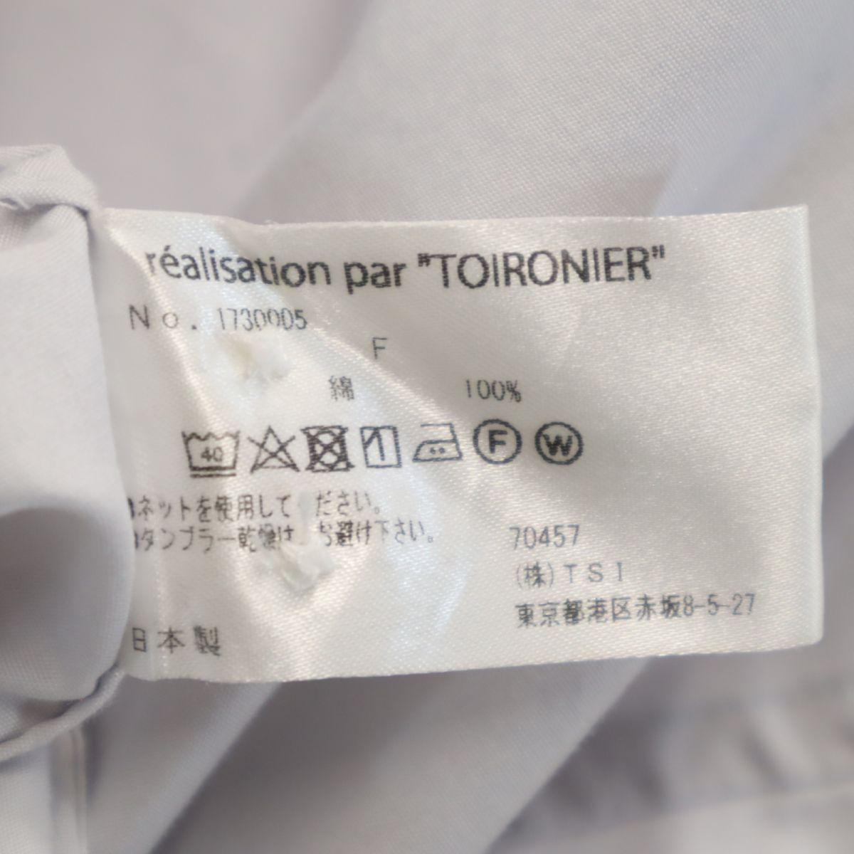 Toironier トワロエニ 日本製 長袖 シャツ F グレー系 メンズ