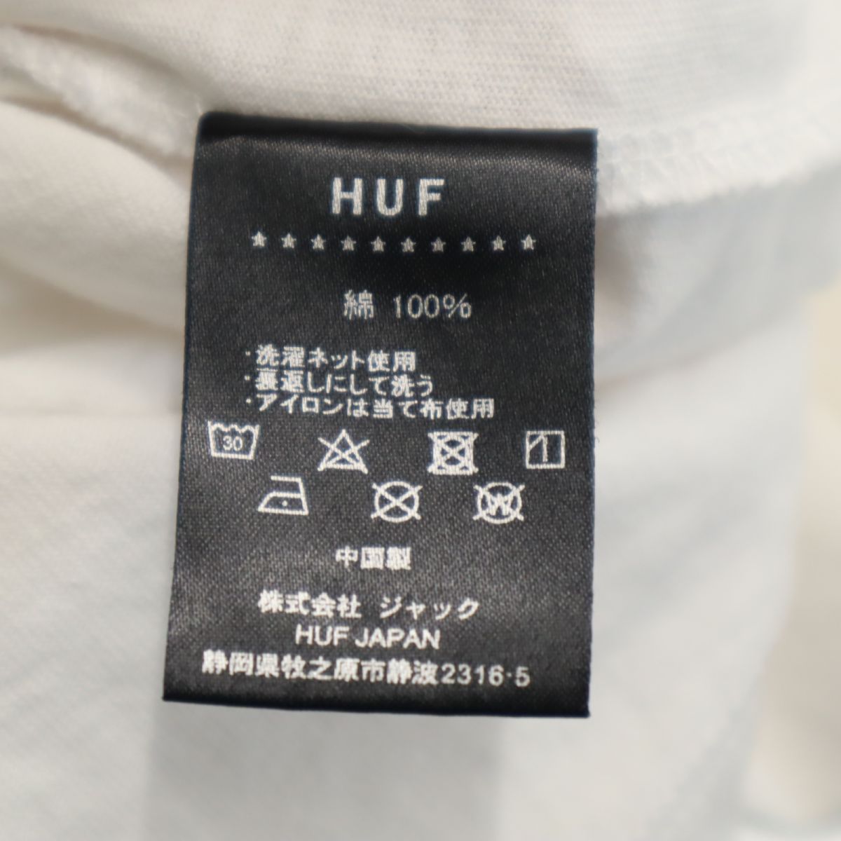 HUF ハフ 長袖 Tシャツ L ホワイト系 ロンT メンズ