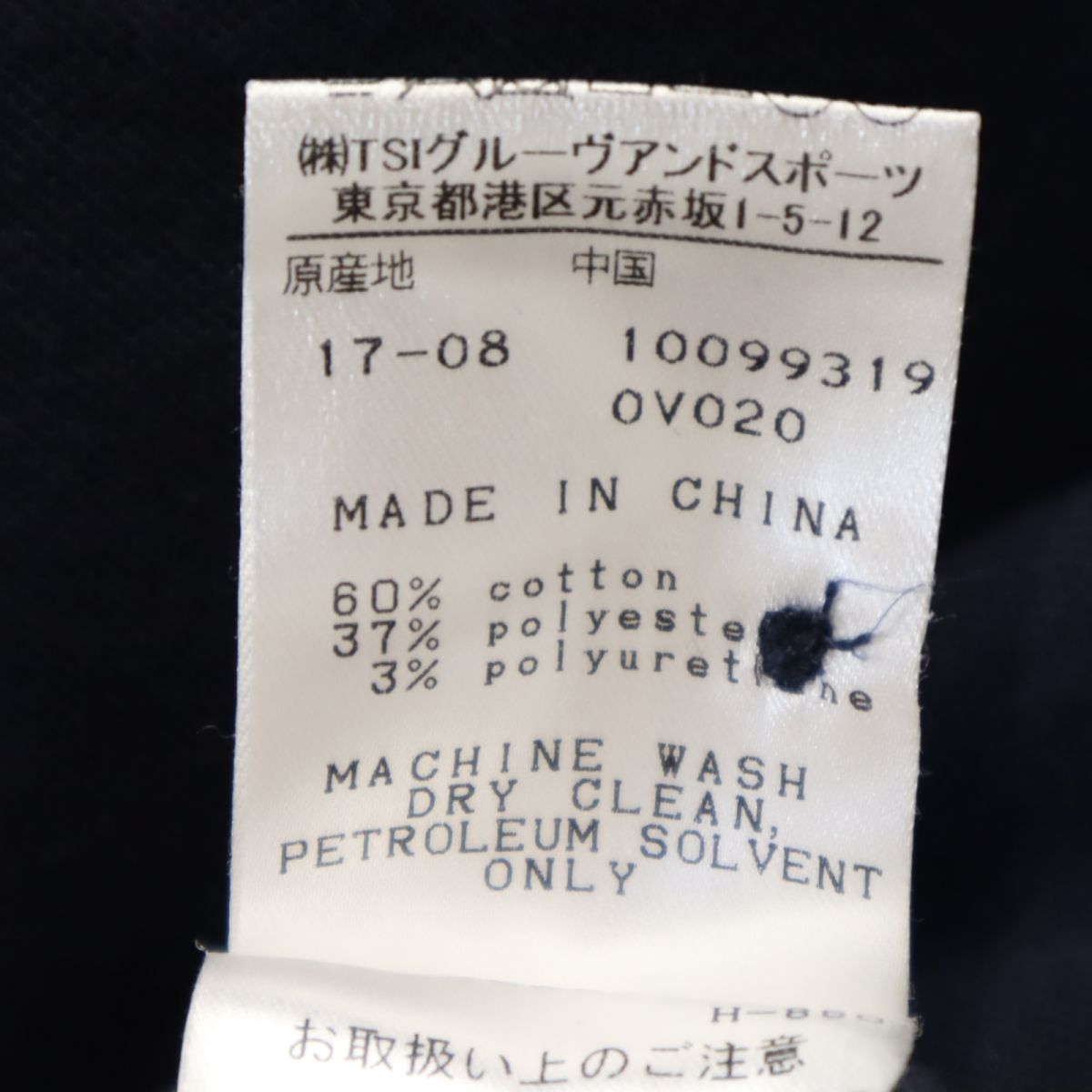 Jack Bunny!! ジャックバニー バイパーリーゲイツ ゴルフ 長袖 ポロシャツ ネイビー by PEARLY GATES 鹿の子地 レディース