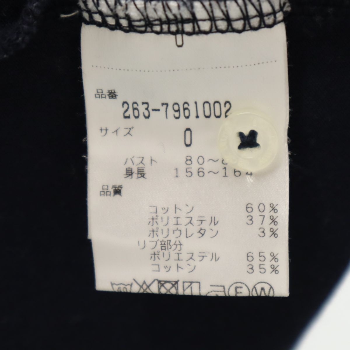 Jack Bunny!! ジャックバニー バイパーリーゲイツ ゴルフ 長袖 ポロシャツ ネイビー by PEARLY GATES 鹿の子地 レディース