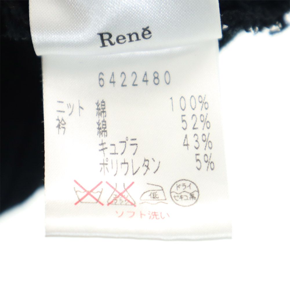Rene ルネ 襟付き ニットベスト 36 ブラック×ホワイト レディース