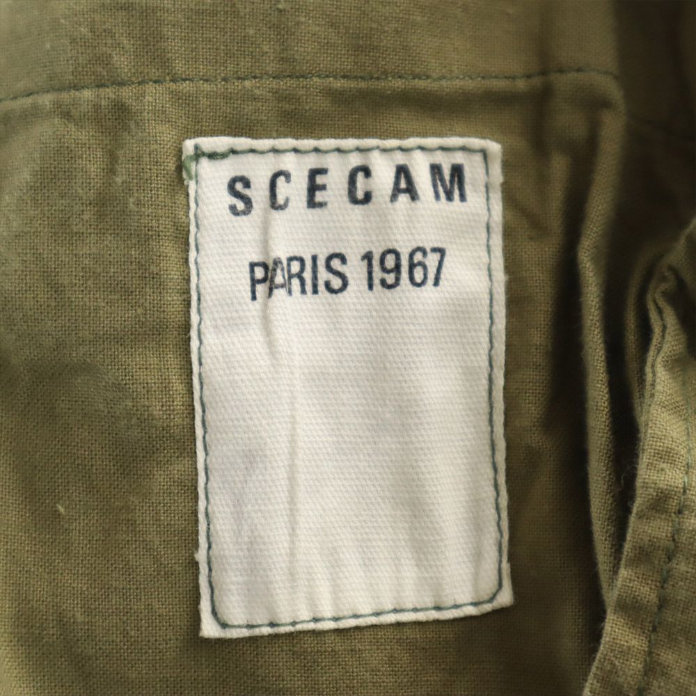 フランス軍 60s ミリタリージャケット カーキ FRENCH ARMY レディース