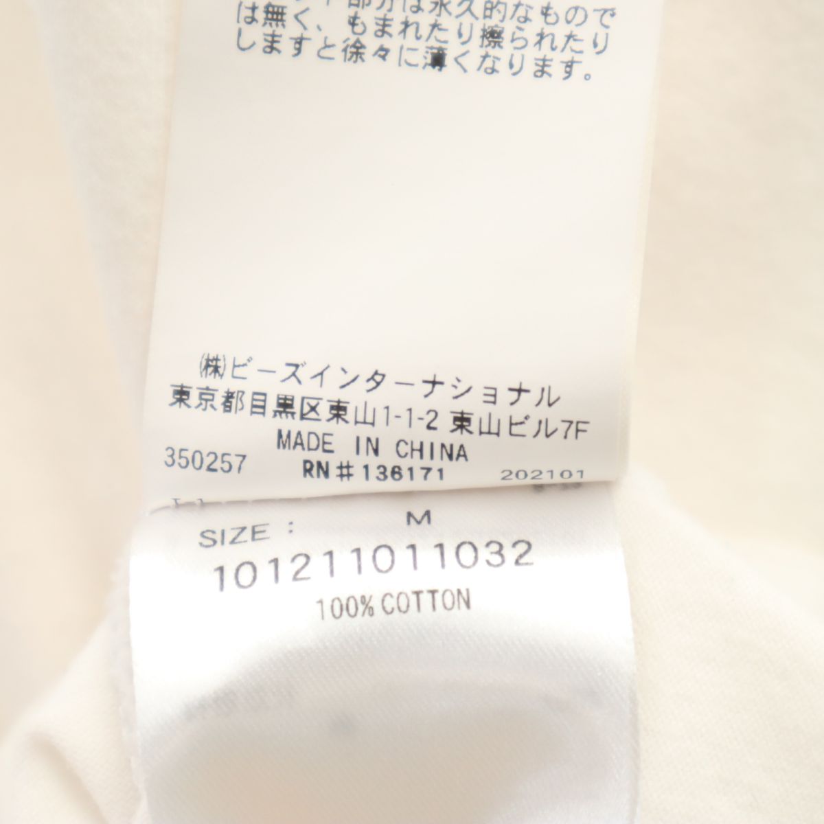 XLARGE エクストララージ プリント 長袖 Tシャツ M ホワイト ロンT メンズ