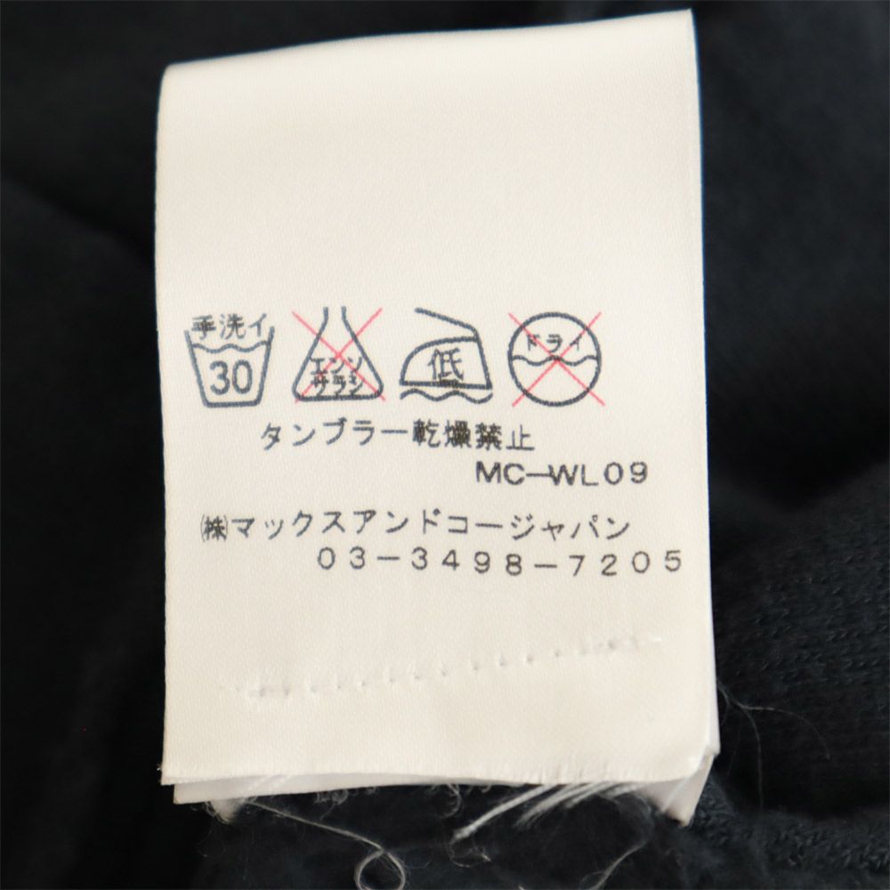 MAX&CO マックスアンドコー 長袖 カーディガン L ブラック スウェット レディース