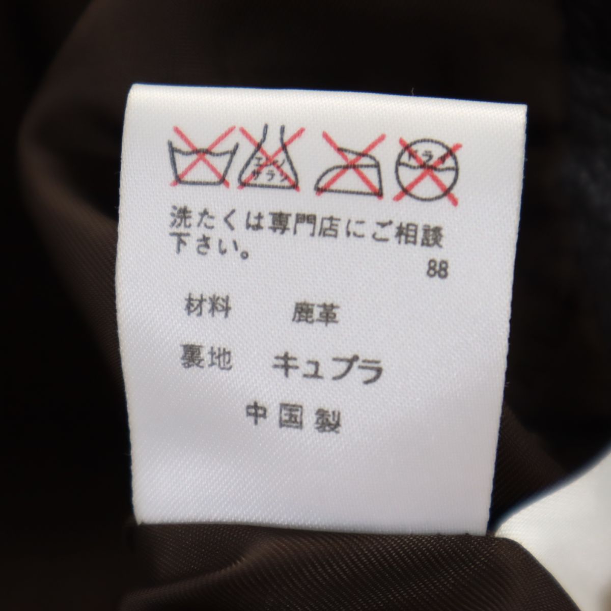 RALPH LAUREN ラルフローレン インパクト21社製 レザー テーラードジャケット 7 ブラウン レディース