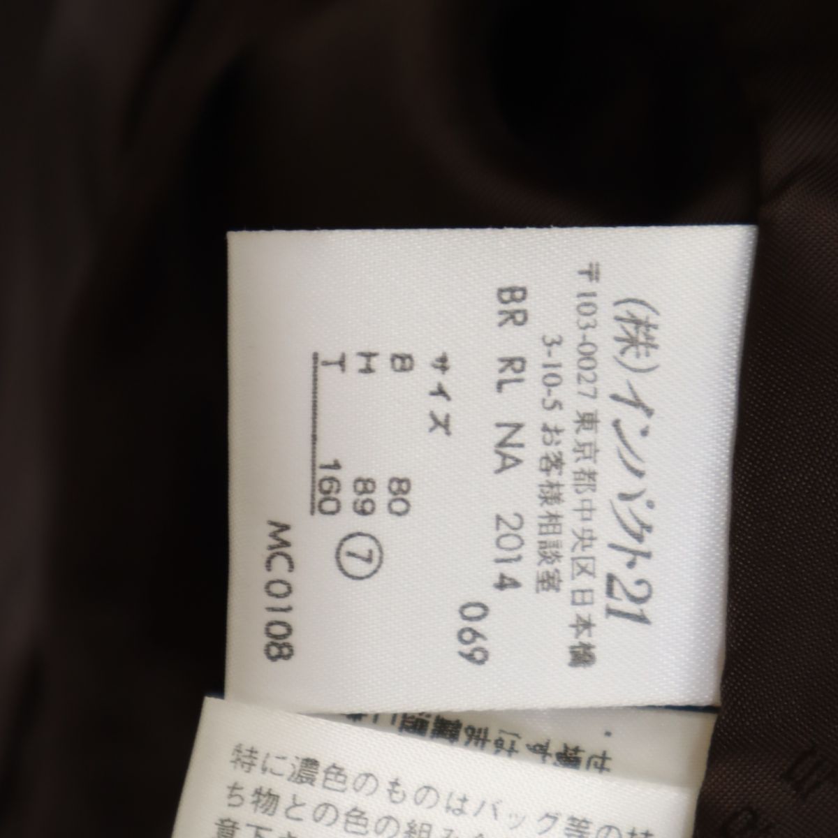 RALPH LAUREN ラルフローレン インパクト21社製 レザー テーラードジャケット 7 ブラウン レディース