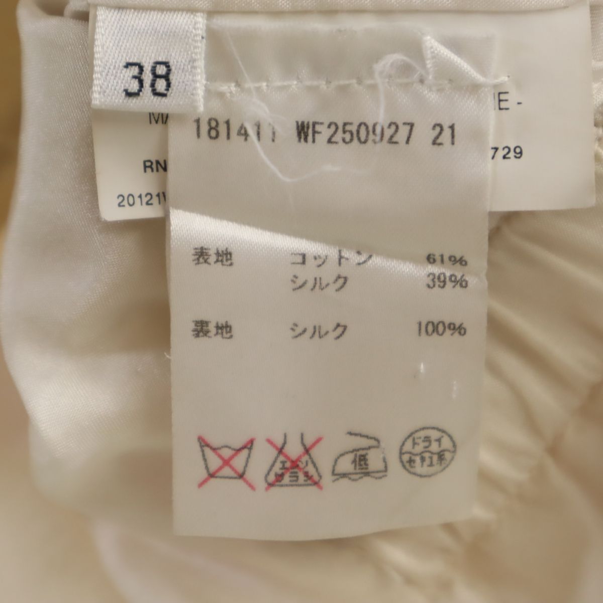 JIL SANDER ジルサンダー シルクブレンド イタリア製 ボーダー柄 長袖 ジップパーカー 38 レディース