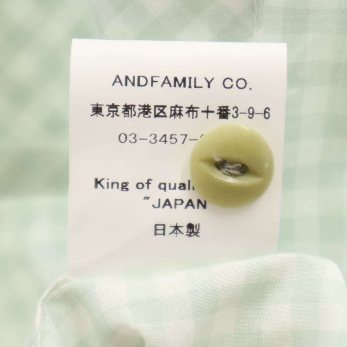 未使用 Mr GOODMAN ミスターグッドマン 日本製 ギンガムチェック柄 半袖 オープンカラーシャツ L グリーン×ホワイト タグ付き メンズ