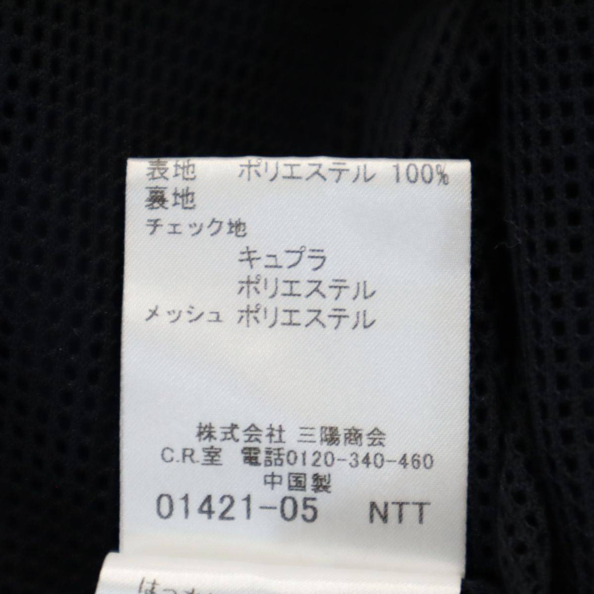 BURBERRY LONDON バーバリーロンドン 三陽商会 コート 130A ネイビー フード 裏メッシュ地 キッズ