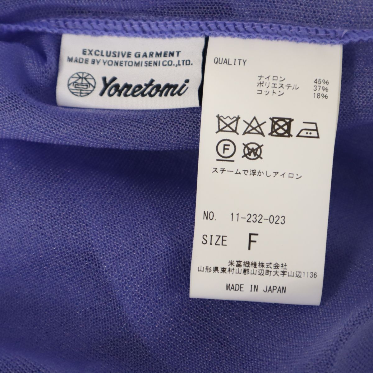 COOHEM コーヘン 日本製 半袖 シャツ F パープル メンズ