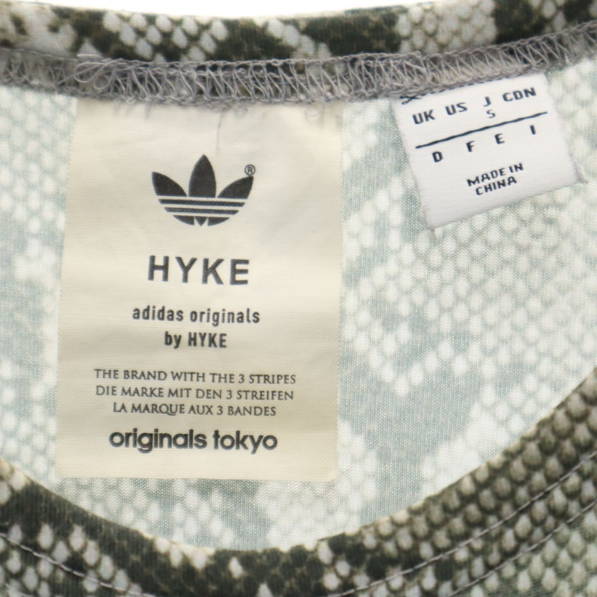 HYKE ハイク × アディダス コラボ パイソン柄 トレフォイルロゴ 半袖 Tシャツ S カーキ系 × adidas フレンチスリーブ レディース