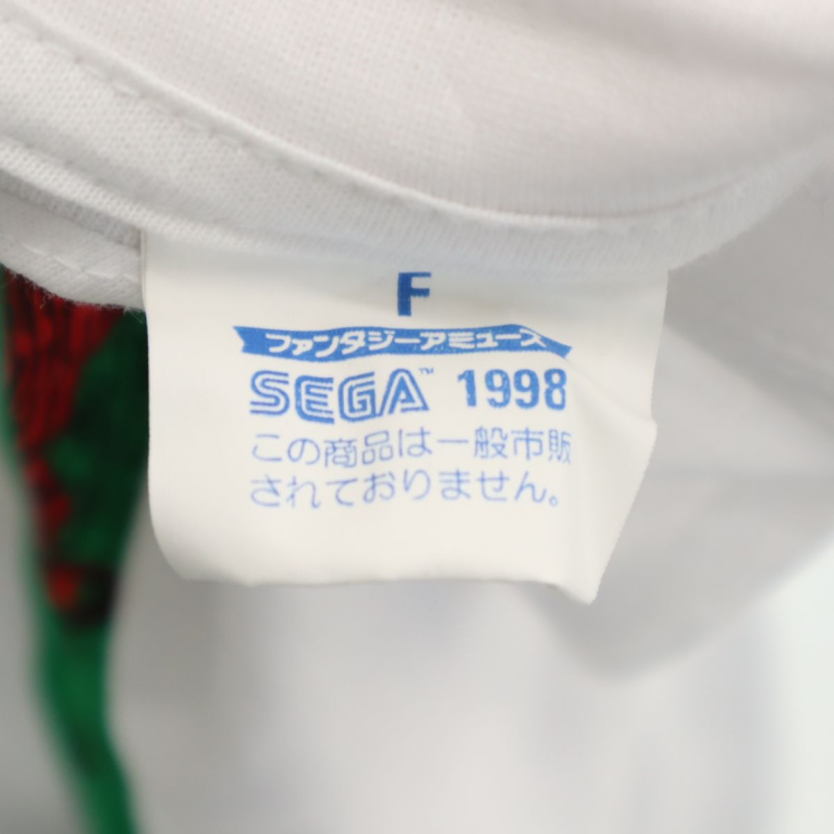 SEGA セガ 1998 90s オールド ナイトメアビフォークリスマス 半袖 Tシャツ ホワイト系 メンズ