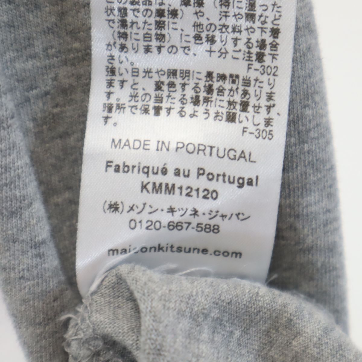 MAISON KITSUNE メゾンキツネ プリント 半袖 Tシャツ XS グレー メンズ