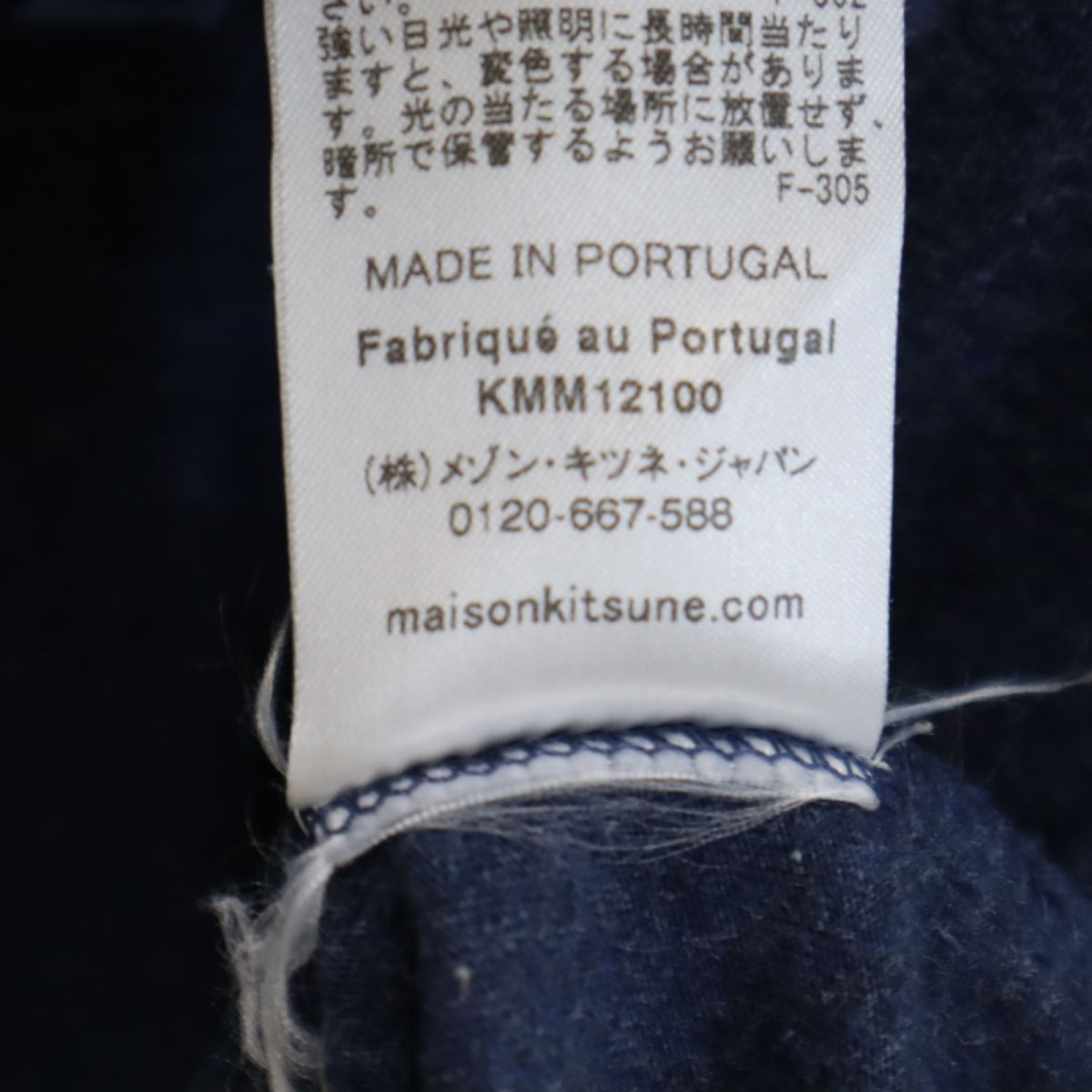 MAISON KITSUNE メゾンキツネ プリント 半袖 Tシャツ XS ネイビー メンズ