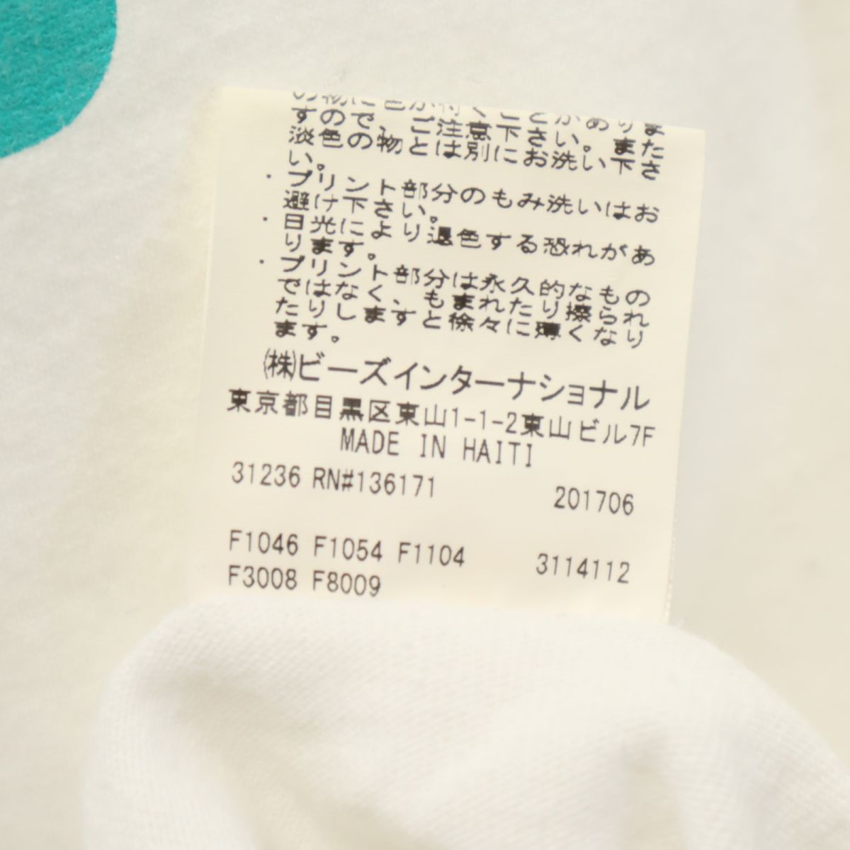 XLARGE エクストララージ 半袖 Tシャツ S ホワイト ロゴ メンズ