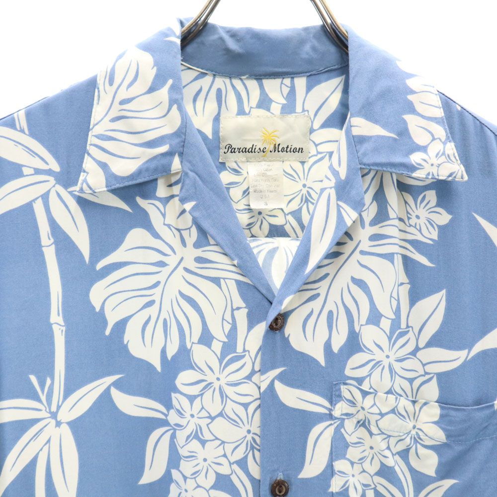Paradise Matian 80s 90s ハワイ製 オールド 総柄 半袖 レーヨン アロハシャツ S ブルー系 メンズ