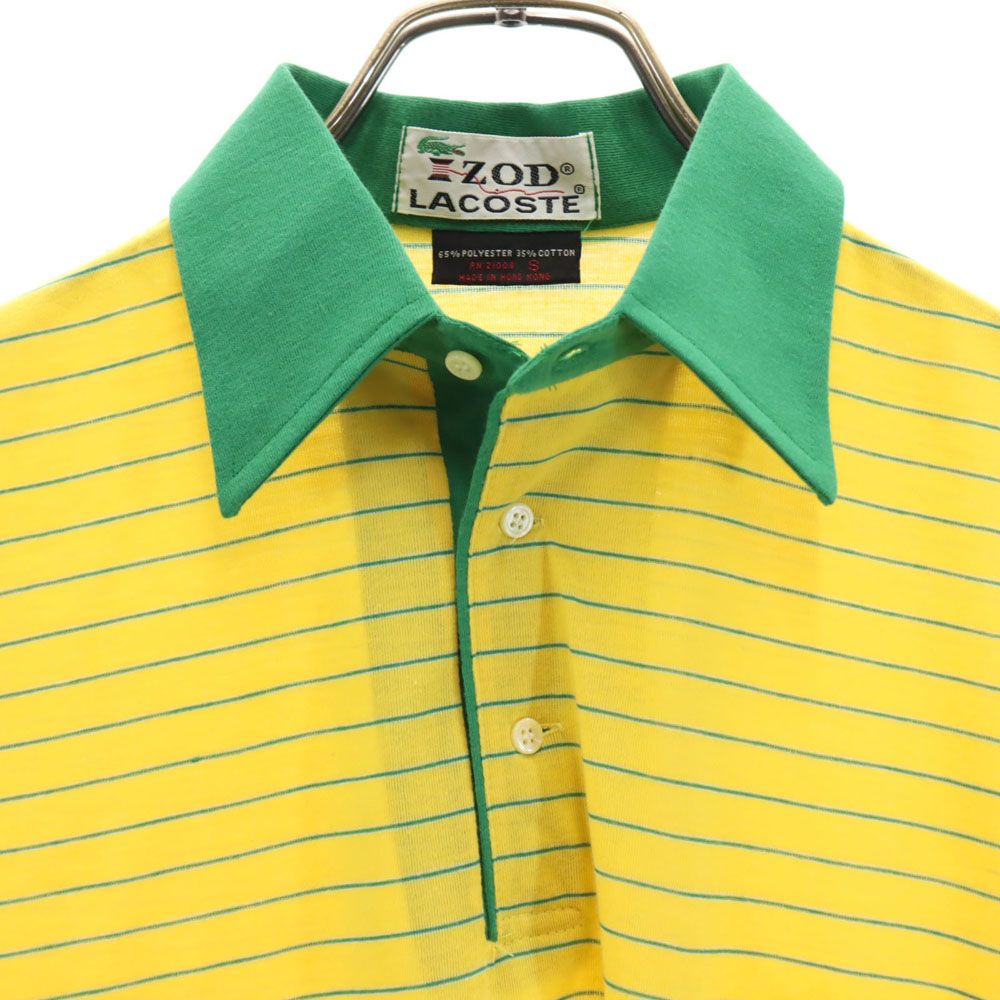 未使用 IZOD LACOSTE アイゾッドラコステ 70s 80s ヴィンテージ デッドストック ボーダー柄 半袖 ポロシャツ S イエロー メンズ