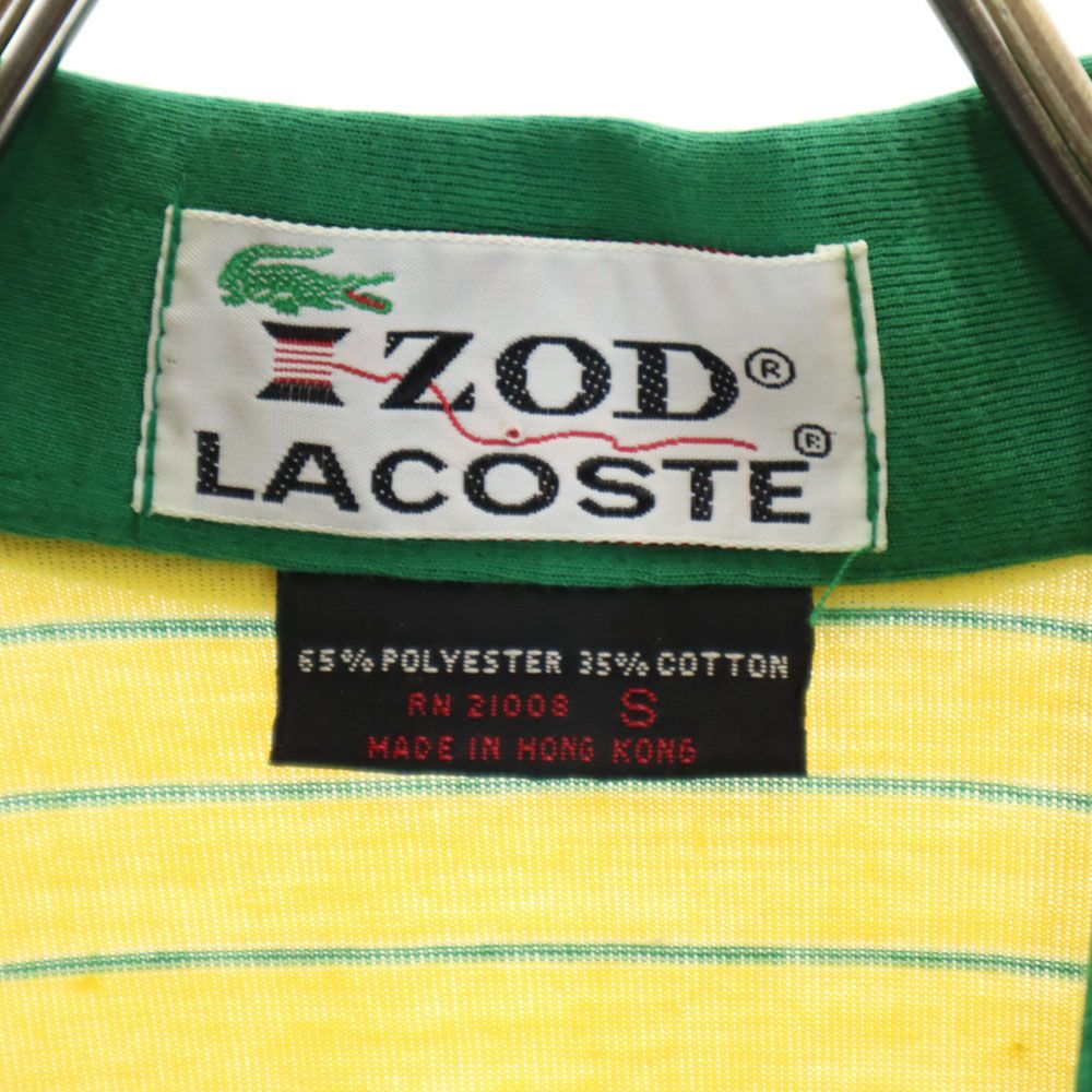 未使用 IZOD LACOSTE アイゾッドラコステ 70s 80s ヴィンテージ デッドストック ボーダー柄 半袖 ポロシャツ S イエロー メンズ