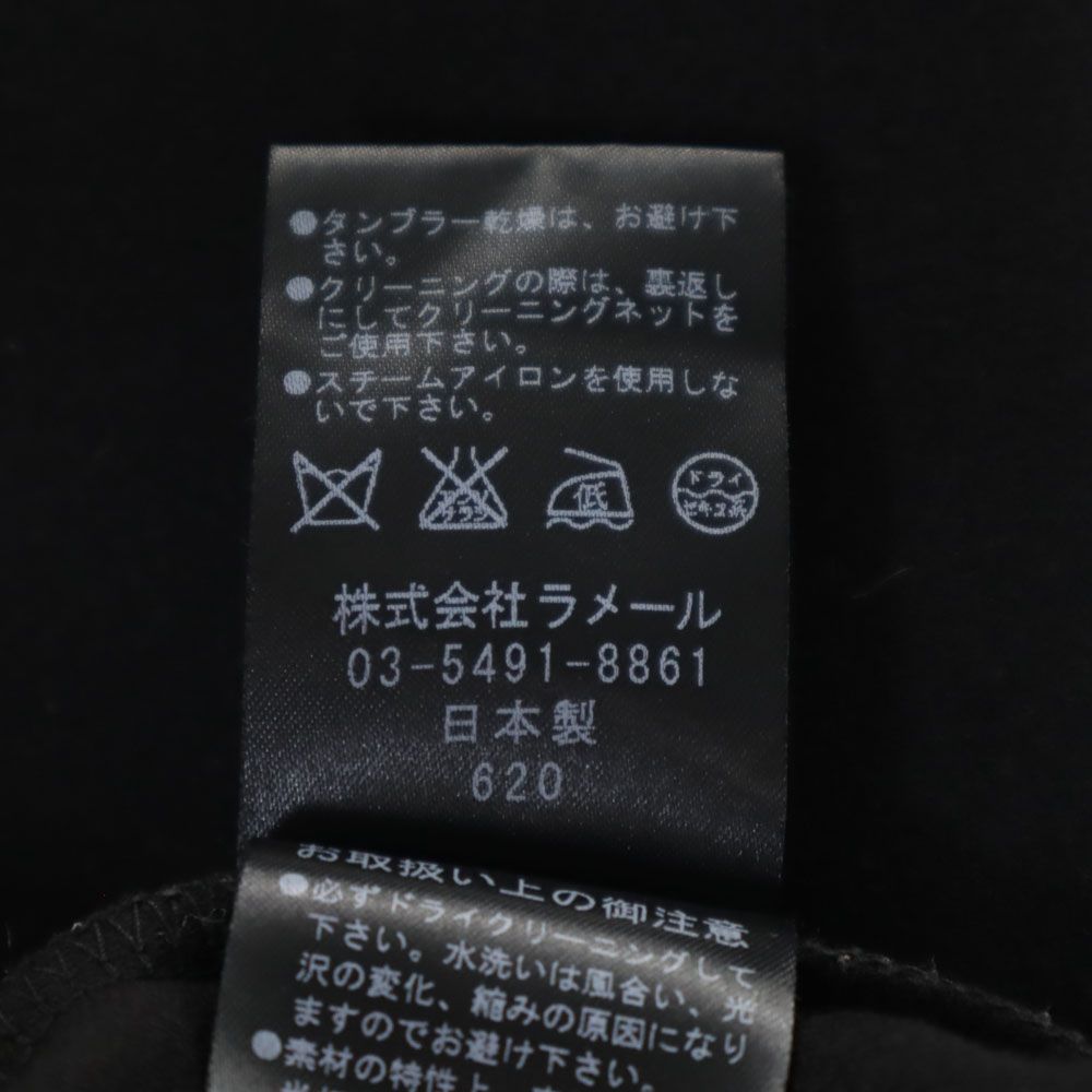 LANVIN en Bleu ランバンオンブルー 日本製 半袖 ショート丈 Tシャツ 38 ブラック フリル リボン レディース