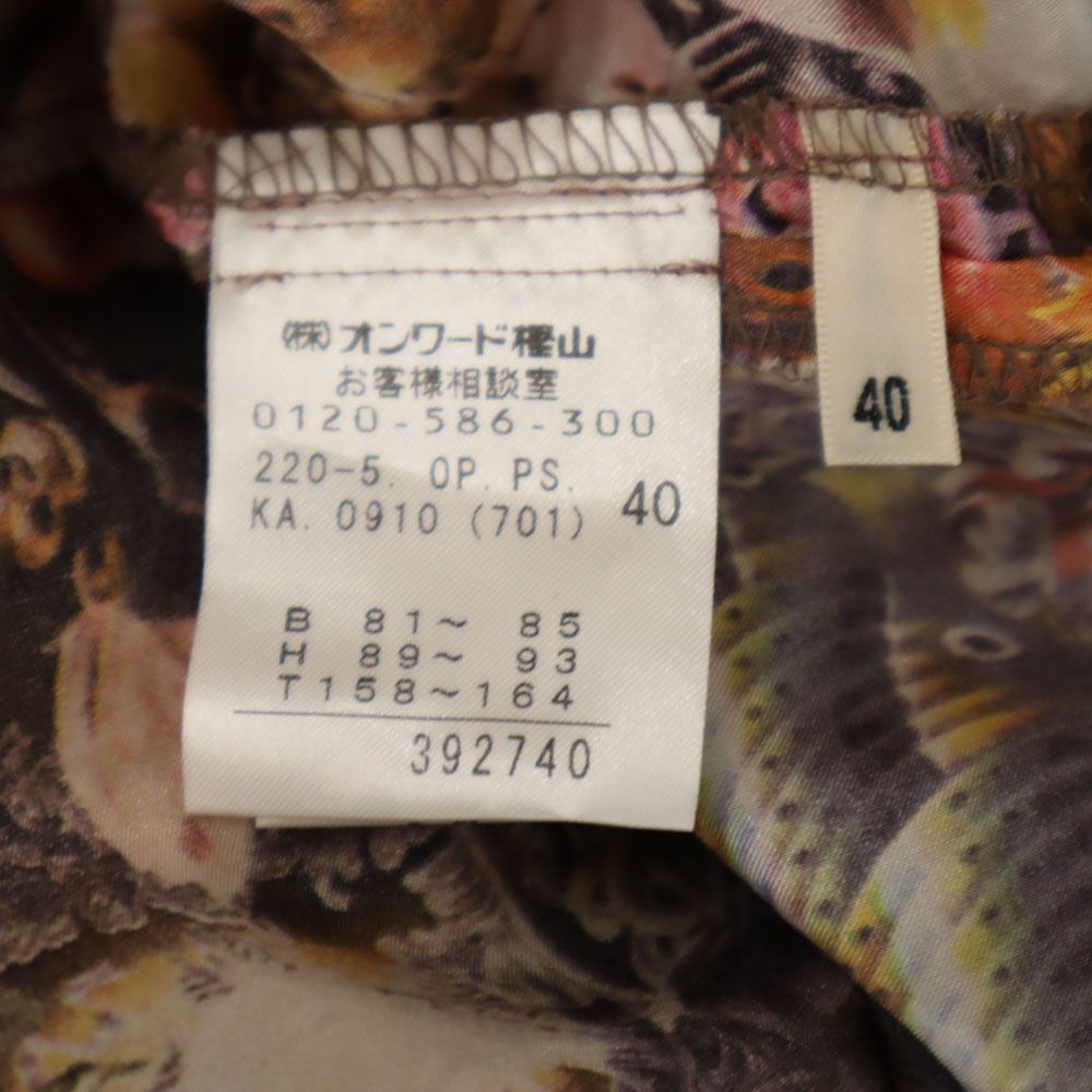 Paul Smith ポールスミス アニマル 総柄 半袖 ハーフボタン チュニック 40 リボンタイ レディース