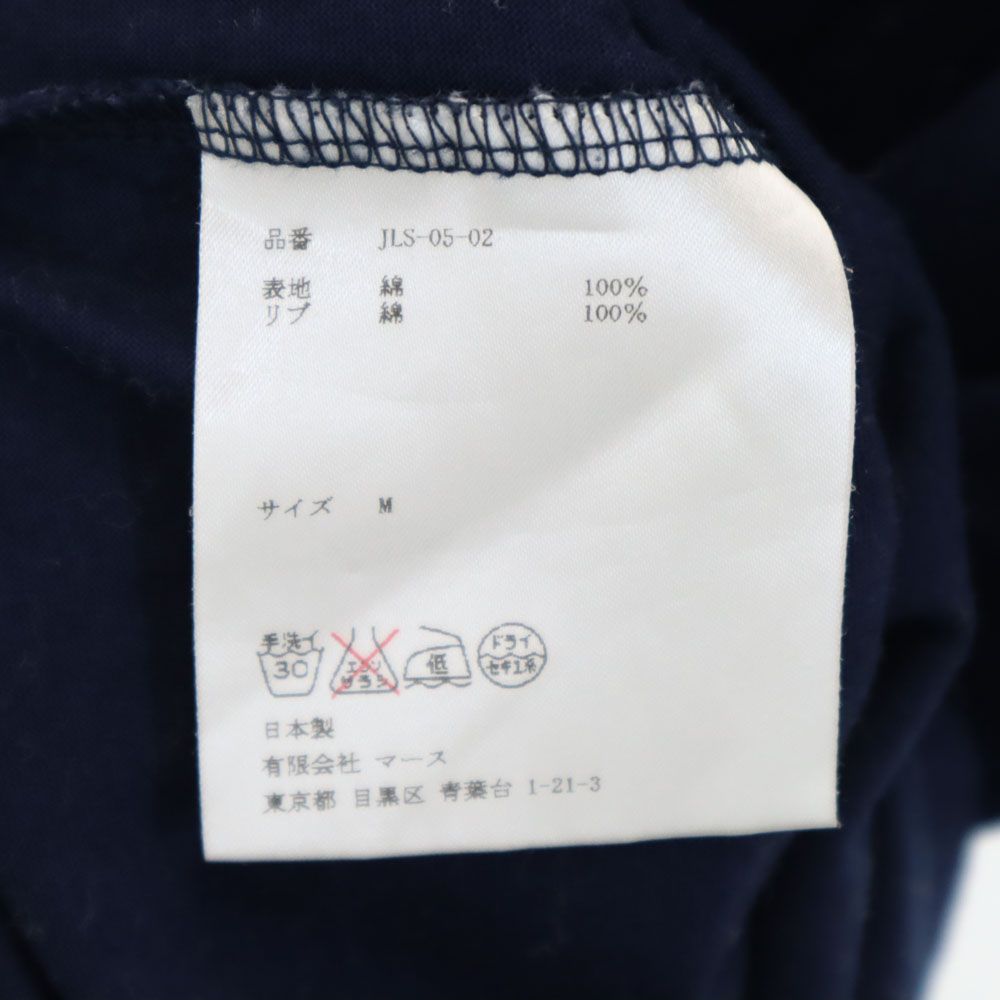 JOHN LAWRENCE SULLIVAN ジョンローレンスサリバン 半袖 Tシャツ M ネイビー系 メンズ