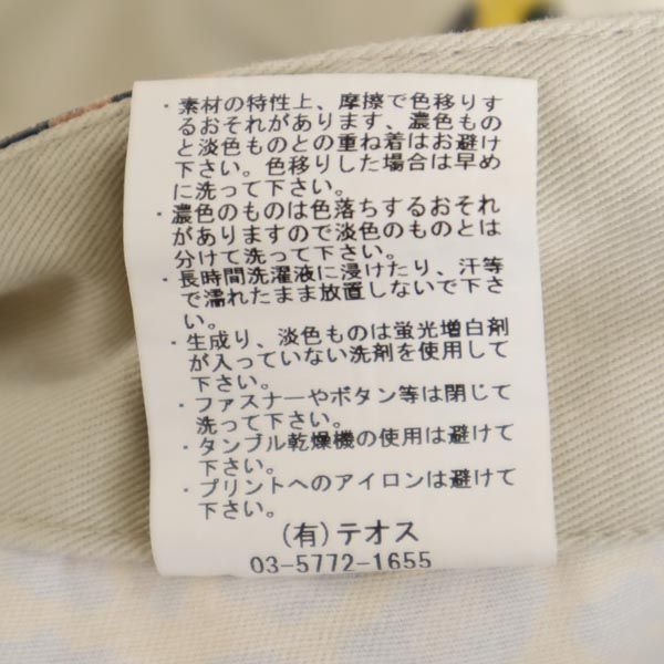 atmos アトモス レオパード柄 切替 カーゴパンツ M アイボリー メンズ