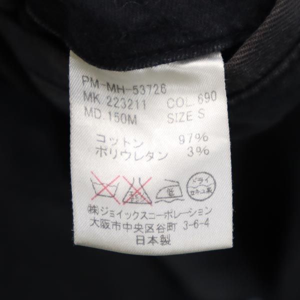 Paul Smith ポールスミス チノパンツ S 紺 ストレッチ メンズ