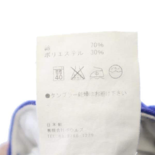 HYKE ハイク 日本製 ロングパンツ 2 ブルー系 レディース