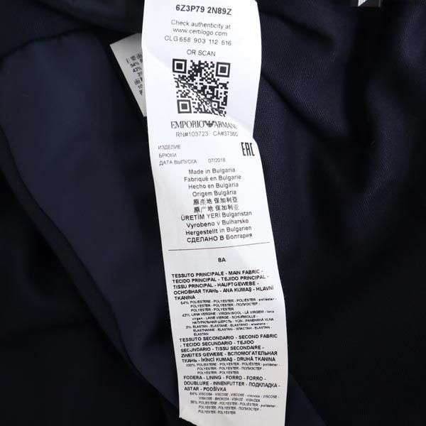 未使用 Emporio Armani エンポリオアルマーニ サイドライン セレモニー パンツ 130cm ネイビー系 テーパード キッズ