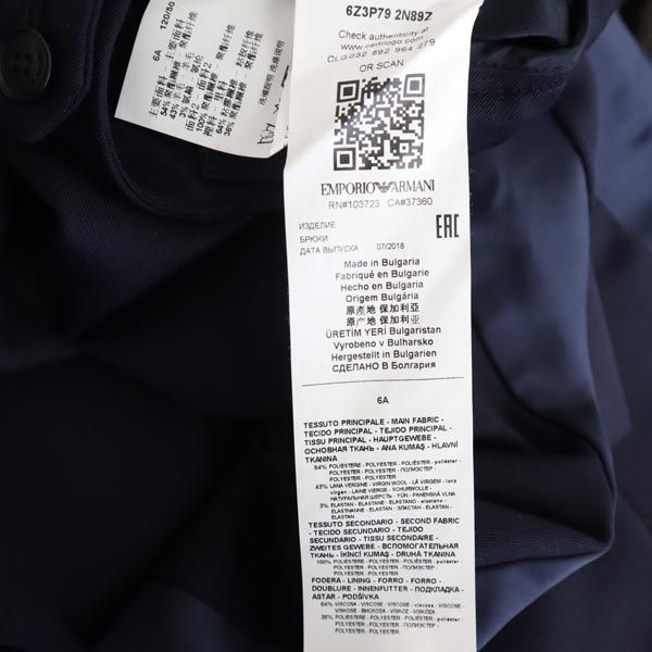 未使用 Emporio Armani エンポリオアルマーニ サイドライン セレモニー パンツ 118cm ネイビー系 テーパード キッズ