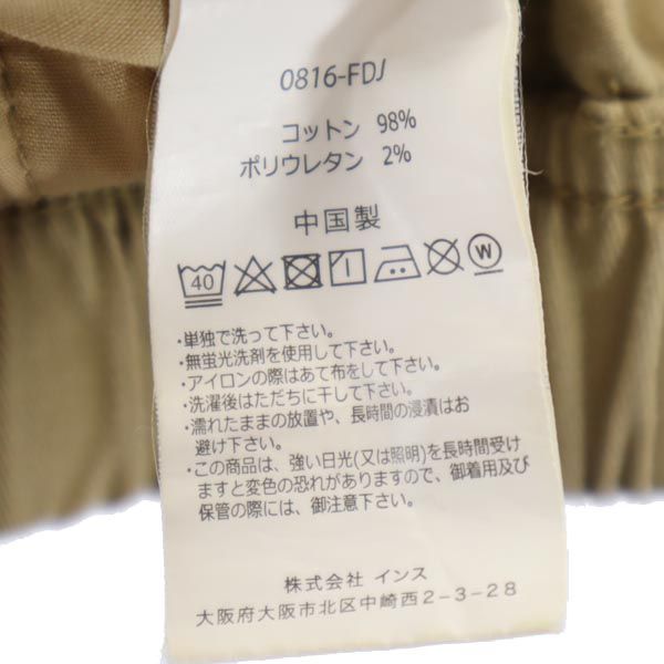 グラミチ アウトドアパンツ M カーキ系 Gramicci クライミング メンズ