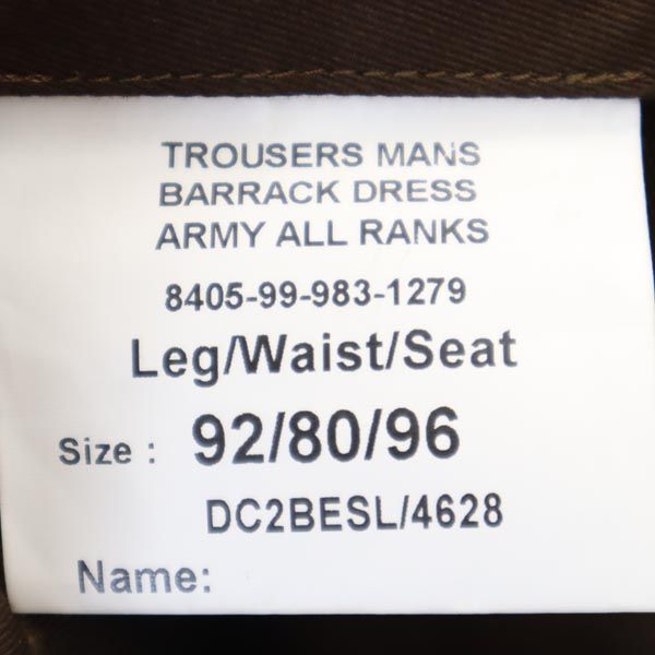 美品 TROUSERS MANS トラウザーズマン 8405-99-983-1279 ミリタリーパンツ 90-80-96 茶系 メンズ