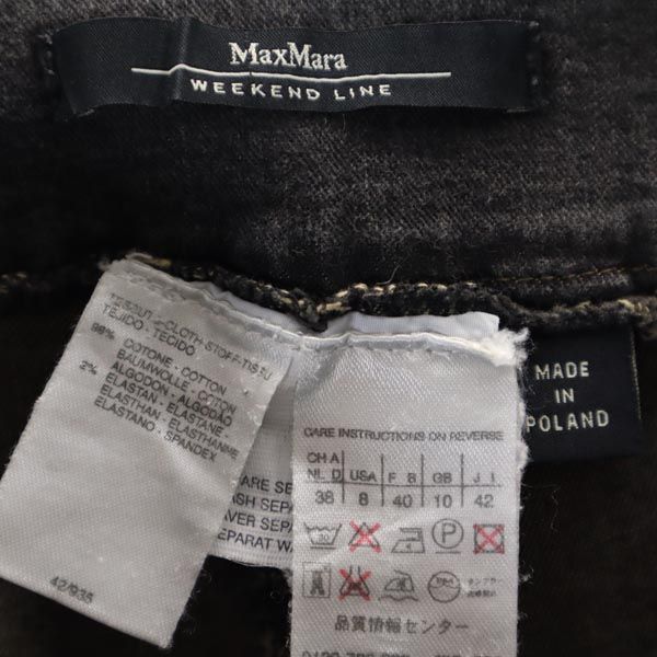 MAX MARA マックスマーラ ウィークエンドライン ロングパンツ 42 グレー系 レディース