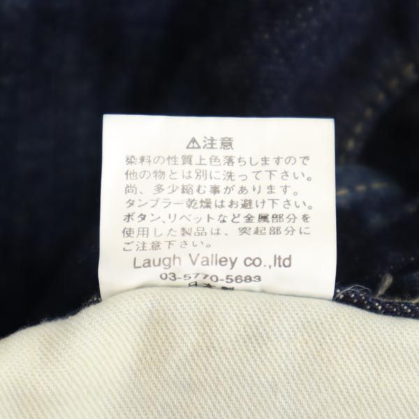 glamb グラム 裏リベット ストレートデニムパンツ 1 ボタンフライ ジーパン メンズ