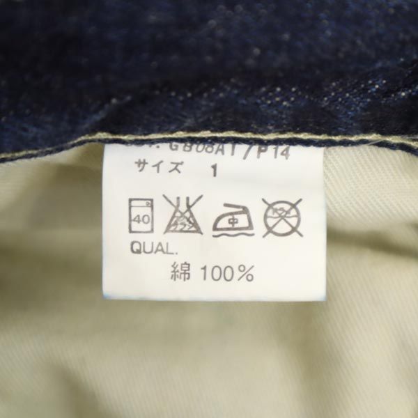 glamb グラム 裏リベット ストレートデニムパンツ 1 ボタンフライ ジーパン メンズ