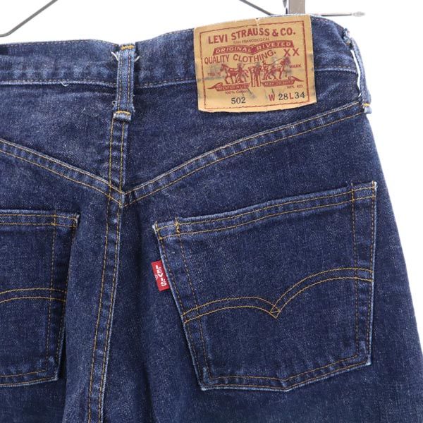 Levi's リーバイス 90s 502 ビッグE ストレートデニムパンツ W28 ジーパン メンズ