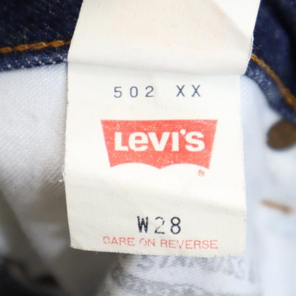 Levi's リーバイス 90s 502 ビッグE ストレートデニムパンツ W28 ジーパン メンズ