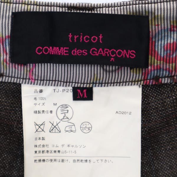 tricot COMME des GARCONS トリココムデギャルソン 2012年 ウール 日本製 チェック柄 ロングパンツ M 茶系 メンズ