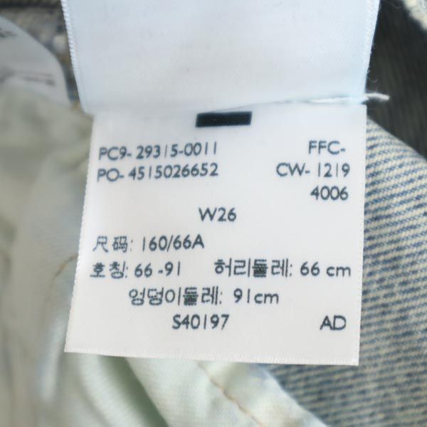 Levi's リーバイス ビッグE BARREL CROP デニムパンツ w26 革紐付き レディース