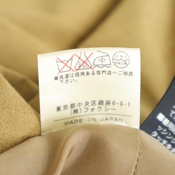 FOXEY フォクシー フェイクスエード ワイドパンツ 38 ベージュ ハンガー付き レディース