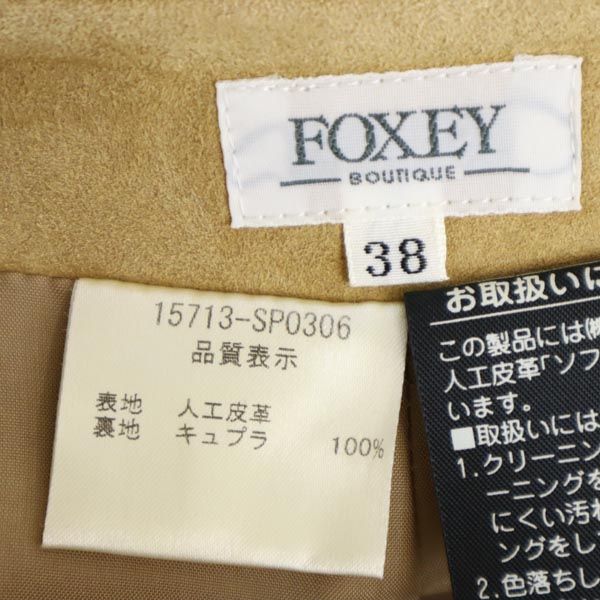 FOXEY フォクシー フェイクスエード ワイドパンツ 38 ベージュ ハンガー付き レディース