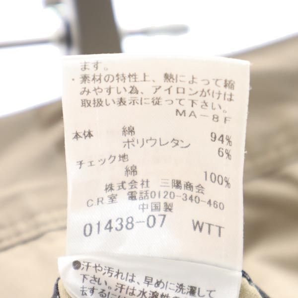 BURBERRY BLACK LABEL バーバリーブラックレーベル 三陽商会 ストレッチパンツ 79 ベージュ メンズ