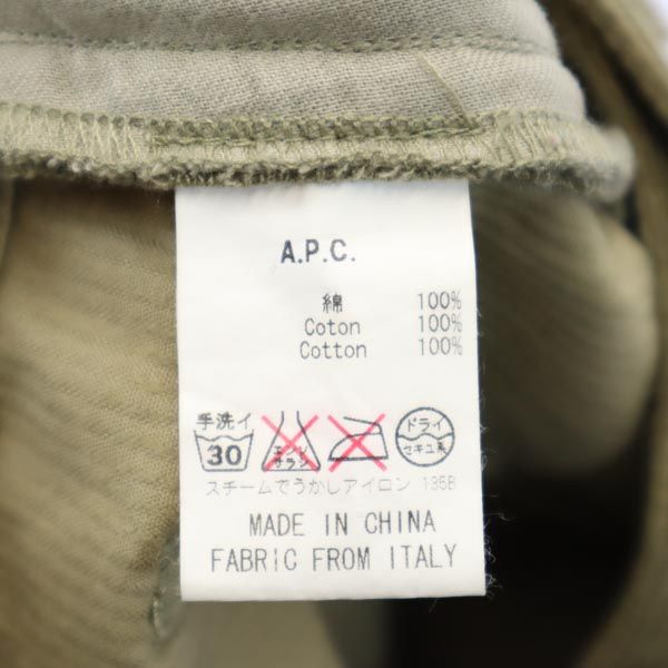 A.P.C. アーペーセー コーデュロイパンツ XS 茶系 ボタンフライ メンズ