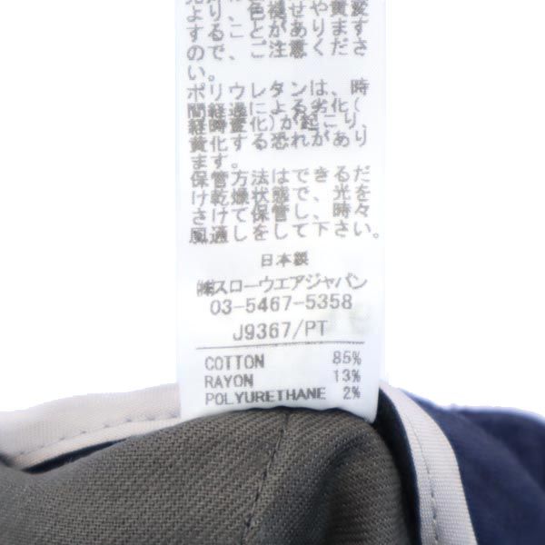 未使用 INCOTEX インコテックス 日本製 クロップドパンツ 40 紺 メンズ