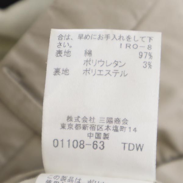 BURBERRY BLACK LABEL バーバリーブラックレーベル 三陽商会 ストレッチ コットンパンツ ウエスト73 ベージュ メンズ