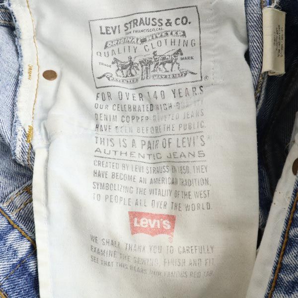 Levi's リーバイス 90s 505 カナダ製 ストレートデニムパンツ w29 ジーパン メンズ